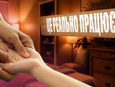 Масаж долонь: як впливає на організм