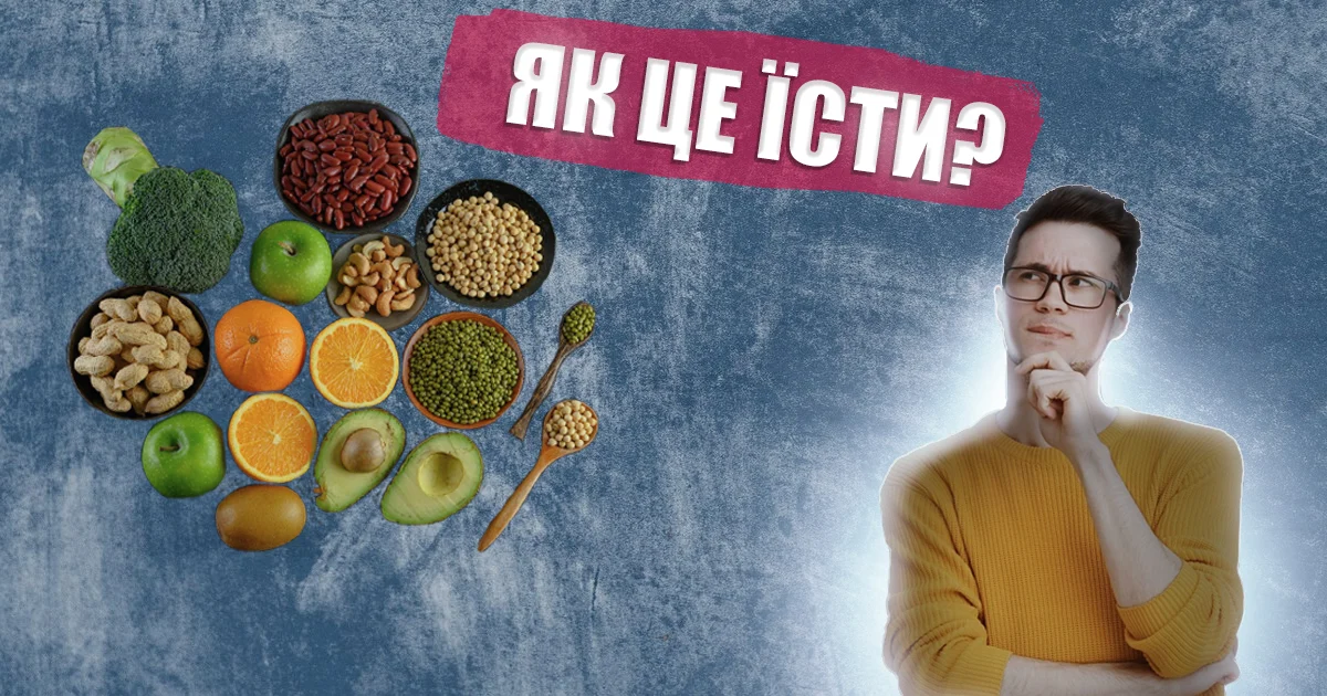 Суперфуди: секрети користі та здорового харчування