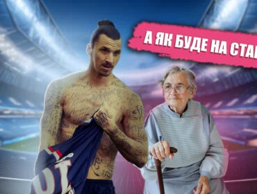 Татуювання футболістів – найкумедніші, найпатріотичніші та найоригінальніші ідеї у світі футболу