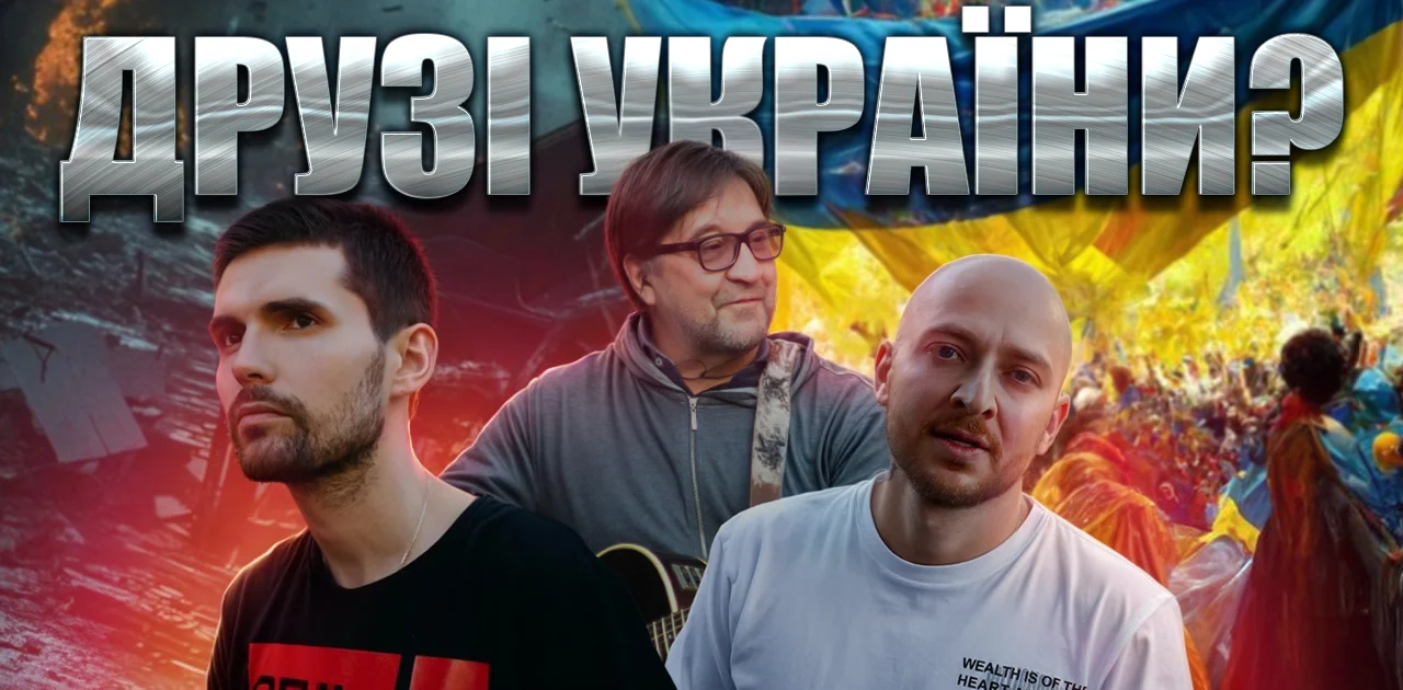 Російські музиканти, що виступили проти війни та підтримали Україну