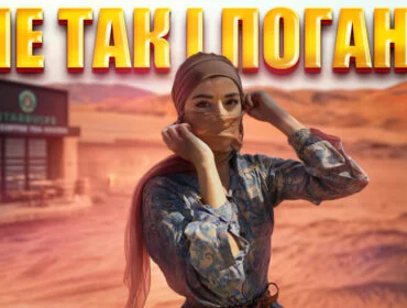 Які істоти населяють пустелю Сахара?
