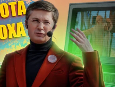 Найулюбленіші телешоу 2000-х, які дивилася вся Україна