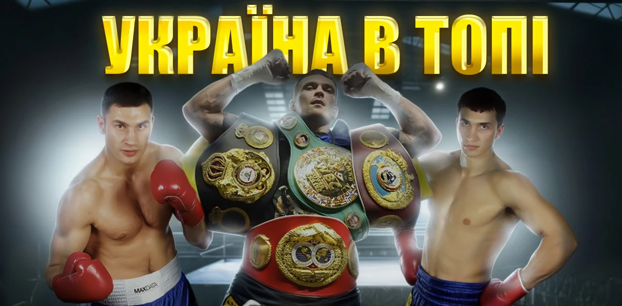 факти про бокс, які вас здивують