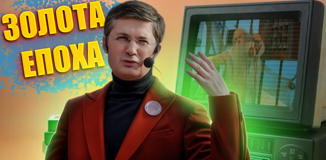 Найулюбленіші телешоу 2000-х, які дивилася вся Україна