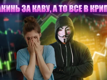 Темщик: хто це та чим займається