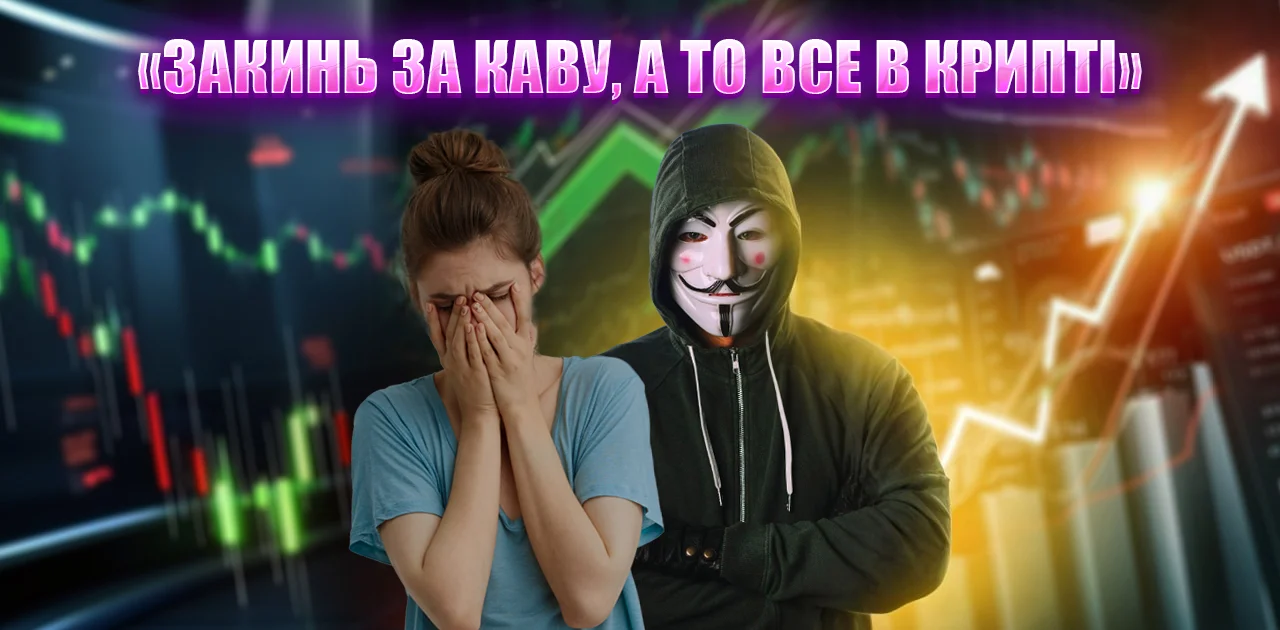 Темщик: хто це та чим займається