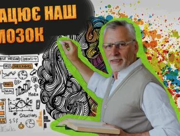 5 соціальних експериментів, які розкривають, як мислить людина