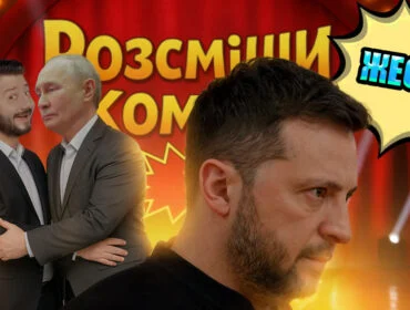 Зрадили довіру: 10 російських зірок, які зганьбилися підтримкою Путіна