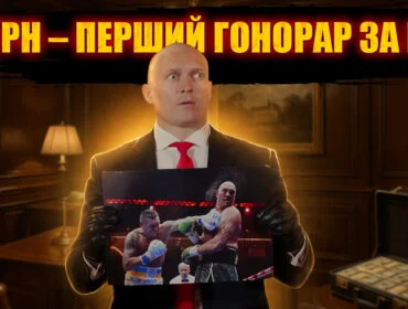 Скільки заробив Усик: гонорари, премії та бізнес боксера