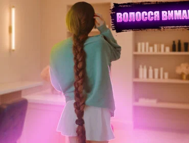 Секрети довгого волосся: перевірені поради від зіркових стилістів
