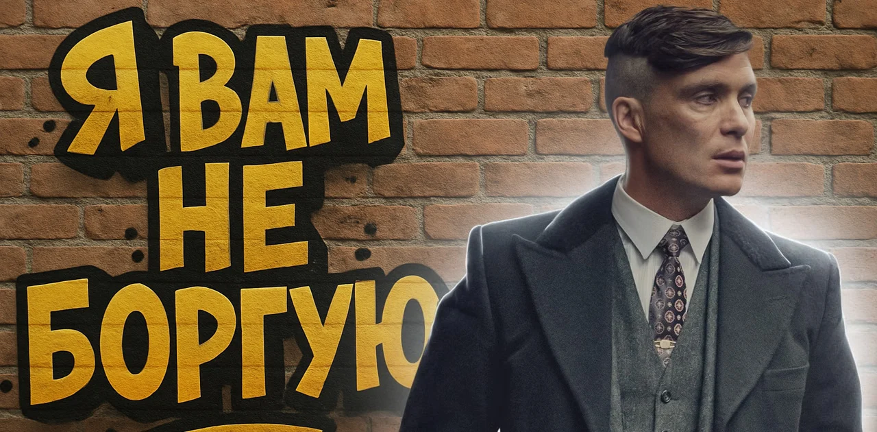 Сігма-чоловік: хто це, звідки зʼявився і чому про нього всі говорять
