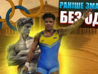 Неймовірні факти про Олімпійські ігри, про які мало хто знає