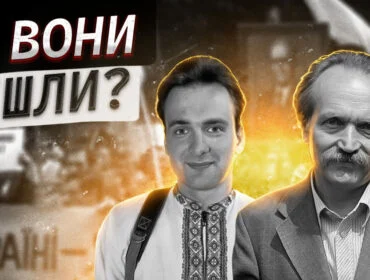 Політичні вбивства і дивні смерті: як ішли з життя українські політики та відомі діячі