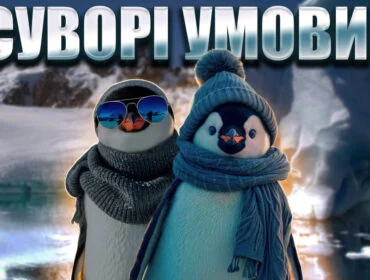 Чи живе хтось в Антарктиді