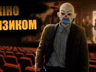 Найкращі фільми й серіали про пограбування всіх часів